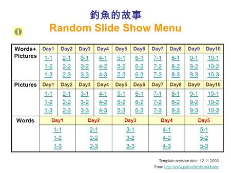 釣魚的故事 Random Slide Show Menu Template revision date: 12.11.2003 From  Words+ Pictures Day1Day2Day3Day4Day5Day6Day7Day8Day9Day10.