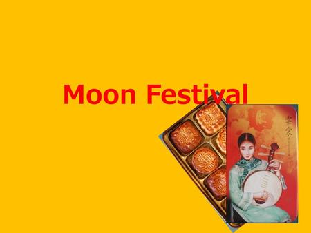 Moon Festival. The Chinese Moon Festival is on the 15th of the 8th lunar month. It's also known as the Mid-autumn Festival. Chinese culture is deeply.