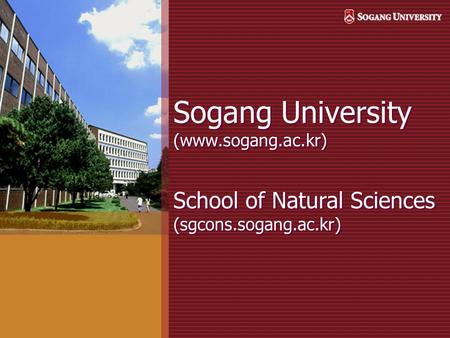 Sogang University (www.sogang.ac.kr) School of Natural Sciences (sgcons.sogang.ac.kr)