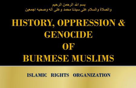 ISLAMIC RIGHTS ORGANIZATION.  What is going to unfold in the rest of the slide.. is the greatest and the longest OPPRESSION committed on earth…..  Holocaust.