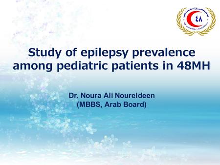 Study of epilepsy prevalence among pediatric patients in 48MH Dr. Noura Ali Noureldeen (MBBS, Arab Board)