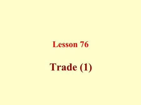 Lesson 76 Trade (1). Trade Sale is lawful in the Qur’an and Sunnah.