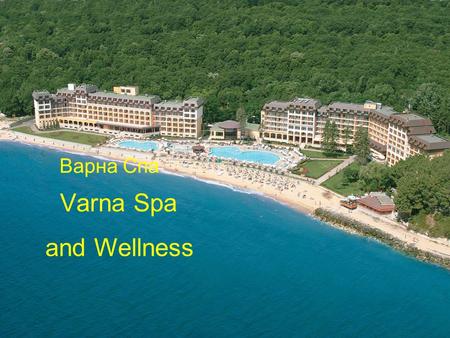 Varna Spa and Wellness Варна Спа. Varna is climatic maritime resort of national significance since 1950. Varna is the biggest Black sea resort and is.