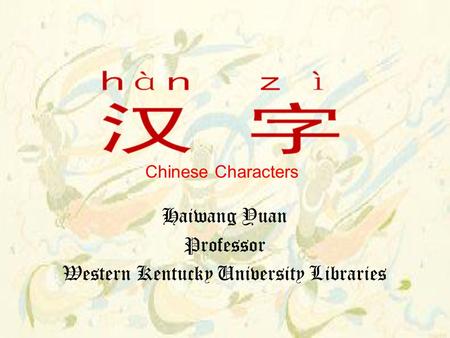 Haiwang Yuan Professor Western Kentucky University Libraries Chinese Characters.