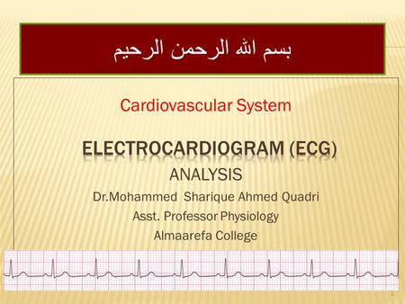 Cardiovascular System ANALYSIS Dr.Mohammed Sharique Ahmed Quadri Asst. Professor Physiology Almaarefa College بسم الله الرحمن الرحيم 1.