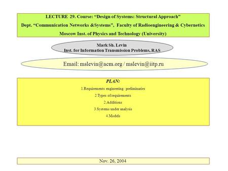 LECTURE 29. Course: “Design of Systems: Structural Approach” Dept. “Communication Networks &Systems”, Faculty of Radioengineering & Cybernetics Moscow.