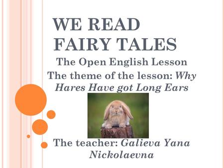 WE READ FAIRY TALES The Open English Lesson