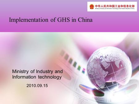 Implementation of GHS in China Ministry of Industry and Information technology 2010.09.15.