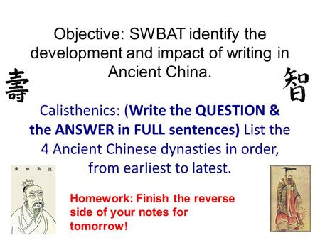 Objective: SWBAT identify the development and impact of writing in Ancient China. Calisthenics: (Write the QUESTION & the ANSWER in FULL sentences) List.
