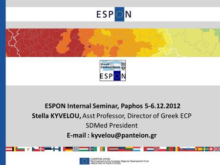 ESPON Internal Seminar, Paphos 5-6.12.2012 Stella KYVELOU, Asst Professor, Director of Greek ECP SDMed President