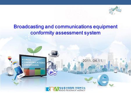 Broadcasting and communications equipment conformity assessment system