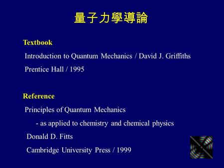量子力學導論 Textbook Introduction to Quantum Mechanics / David J. Griffiths
