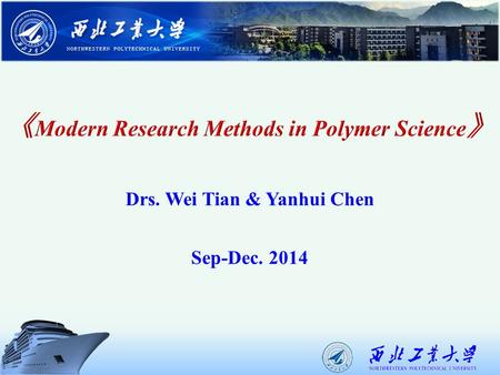 Drs. Wei Tian & Yanhui Chen Sep-Dec. 2014. Main Content Introduction of Nuclear Magnetic Resonance (NMR) Analysis One Dimensional NMRs 1 H NMR 13 C NMR.