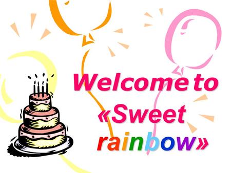 «Sweet rainbow» Welcome to If you want to spend more time with your children,to be pleased together with them to children‘s entertainments and to enjoy.