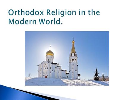  to know new words;  to know some information about Orthodoxy, its position in the Modern World;  to read the text about Orthodoxy, do different tasks.