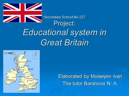 Secondary School No 227 Project: Educational system in Great Britain