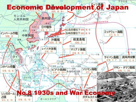 No.8 1930s and War Economy Economic Development of Japan.