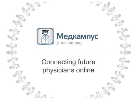 Connecting future physicians online [medcampus]. | Summary over verified medical students 86 000 share knowledge and communicate with pharmaceutical companies.