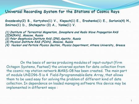 1 Universal Recording System for the Stations of Cosmic Rays Gvozdevsky(2) B., Kartyshov(1) V., Klepach(1) E., Eroshenko(1) E., Sarlanis(4) H., Smirnov(1)