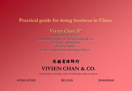 Vivien Chan JP Justice of the Peace Managing Partner of Vivien Chan & Co. CEITAC Arbitrator Notary Public China Appointed Attesting Officer Practical guide.