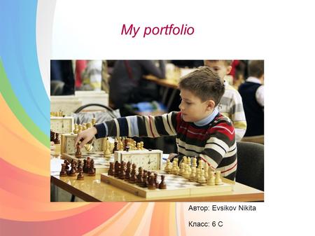 My portfolio Автор: Evsikov Nikita Класс: 6 C. My portfolio Paragraphs: 1. My family 2. My trips 3. My hobbies 4. My achievments 5. My school and English.