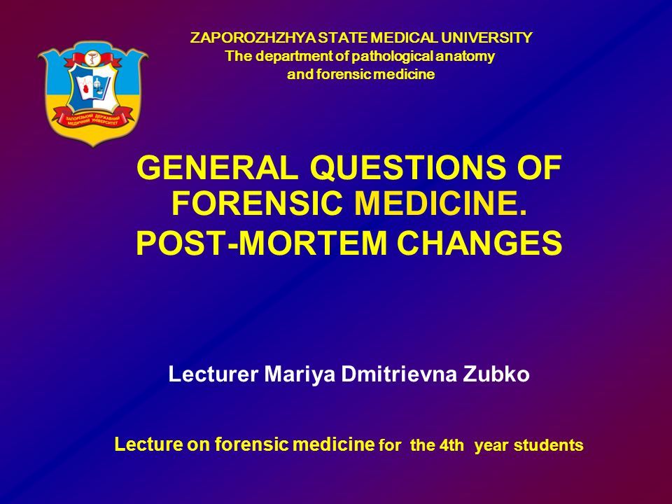 GENERAL QUESTIONS OF FORENSIC MEDICINE POST MORTEM CHANGES  