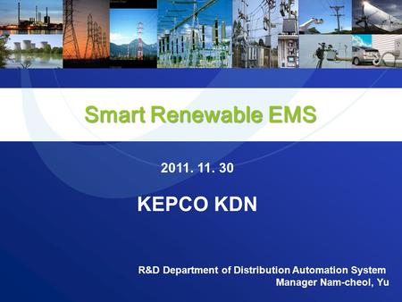 Smart Renewable EMS KEPCO KDN