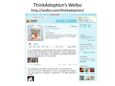 ThinkAdoption’s Weibo