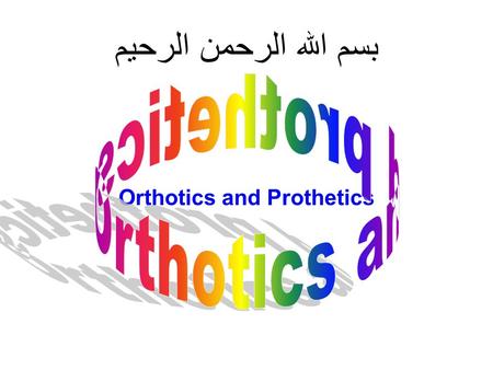 Orthotics and Prothetics
