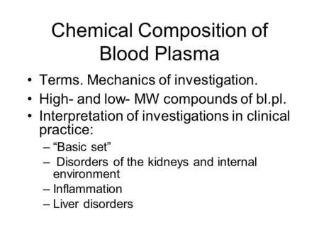 Chemical Composition of Blood Plasma Terms. Mechanics of investigation. High- and low- MW compounds of bl.pl. Interpretation of investigations in clinical.
