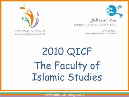 2010 QICF The Faculty of Islamic Studies. Welcome to The Faculty Of Islamic Studies 2.