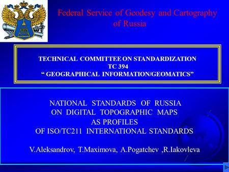 NATIONAL STANDARDS OF RUSSIA ON DIGITAL TOPOGRAPHIC MAPS AS PROFILES OF ISO/TC211 INTERNATIONAL STANDARDS V.Aleksandrov, T.Maximova, A.Pogatchev,R.Iakovleva.