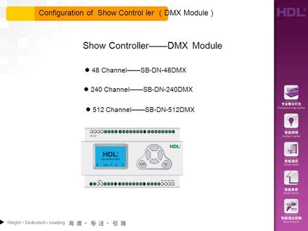 Show Controller——DMX Module 48 Channel——SB-DN-48DMX 512 Channel——SB-DN-512DMX Configuration of Show Control ler （ DMX Module ） 240 Channel——SB-DN-240DMX.