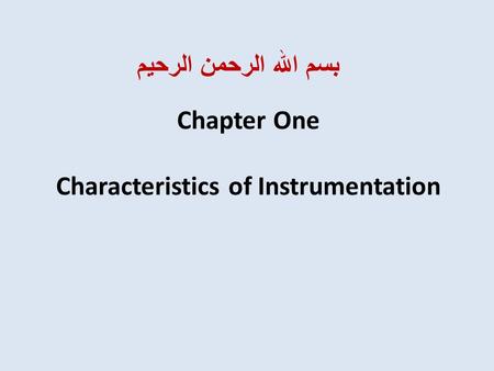 Chapter One Characteristics of Instrumentation بسم الله الرحمن الرحيم.