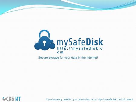 Secure storage for your data in the Internet! If you have any question, you can contact us on:   om.
