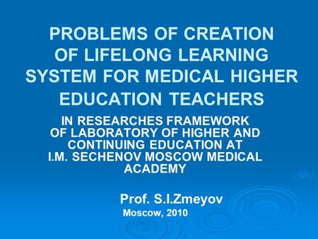 PROBLEMS OF CREATION OF LIFELONG LEARNING SYSTEM FOR MEDICAL HIGHER EDUCATION TEACHERS IN RESEARCHES FRAMEWORK OF LABORATORY OF HIGHER AND CONTINUING EDUCATION.