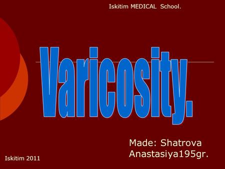 Made: Shatrova Anastasiya195gr. Iskitim MEDICAL School. Iskitim 2011.