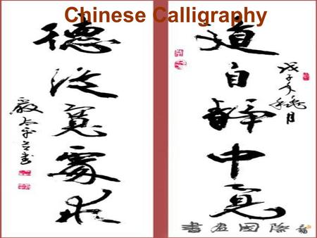 Chinese Calligraphy. Calligraphy,literally “beautiful writing”,is one of the traditional four arts dating back to the earliest days of Chinese history.
