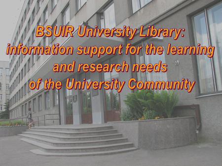 Efficient on-the-spot information support of research and education activities is the University Library’s main task.