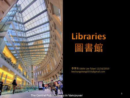 The Central Public Library in Vancouver 李常生 Eddie Lee Taipei 12/16/2010 1.