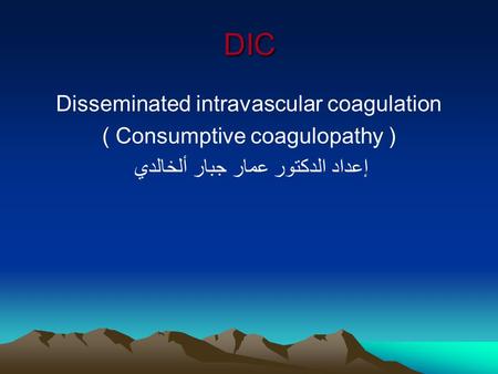 DIC Disseminated intravascular coagulation