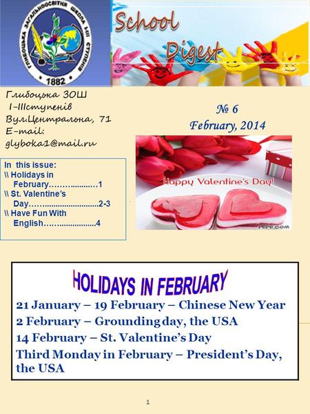 In this issue: \\ Holidays in February………........…1 \\ St. Valentine’s Day…….........................2-3 \\ Have Fun With English…….................4.