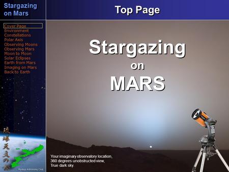 Stargazing on Mars Stargazing on Mars Cover Page Environment Constellations Polar Axis Observing Moons Observing Mars Moon to Moon Solar Eclipses Earth.