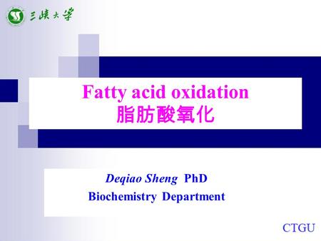 Fatty acid oxidation 脂肪酸氧化 Deqiao Sheng PhD Biochemistry Department.