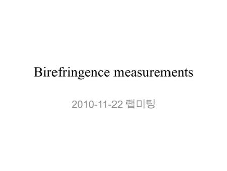 Birefringence measurements 2010-11-22 랩미팅. Al2O3, thickness: 0.5 mm Time domain signal Phase retardation Refractive index.