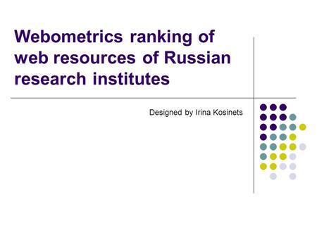 Webometrics ranking of web resources of Russian research institutes Designed by Irina Kosinets.