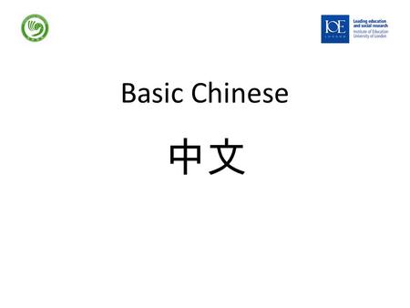 Basic Chinese 中文 History of Chinese language Old Chinese was the language used during the early and middle Zhou Dynasty (1122 BC–256 BC) and its texts.