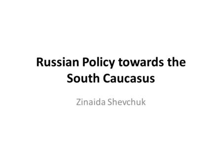 Russian Policy towards the South Caucasus