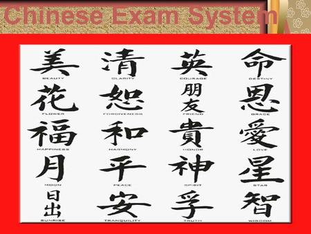 Chinese Exam System. General Education Why have an education system? Separate between Bureaucrats (Educated Elite) and the common people. Get the best.