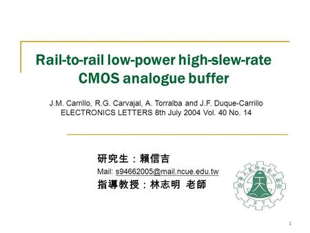 Rail-to-rail low-power high-slew-rate CMOS analogue buffer